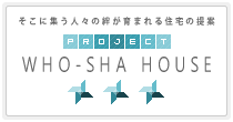 WHO-SHAプロジェクト
